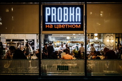 ПРОБКА МОСКВА, ВИД С УЛИЦЫ.jpg