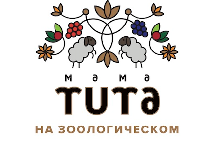 Mama Tuta Петербург