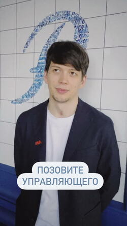 R14. ПОЗОВИТЕ УПРАВЛЯЮЩЕГО.mov