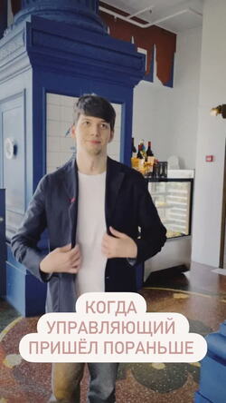 R14. КОГДА УПРАВЛЯЮЩИЙ ПРИШЕЛ РАНЬШЕ.mov
