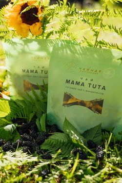 MAMA TUTA НА ЗОО, ФИРМЕННЫЙ ЧАЙ AM COLLECTION - MAMA TUTA ТУТОВЫЙ ЧАЙ С МАНДАРИНОМ 19.jpg
