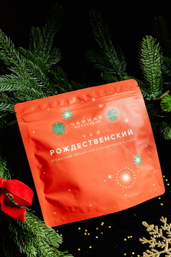AM COLLECTION, РОЖДЕСТВЕНСКИЙ ЧАЙ.jpg