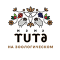 Зоологический